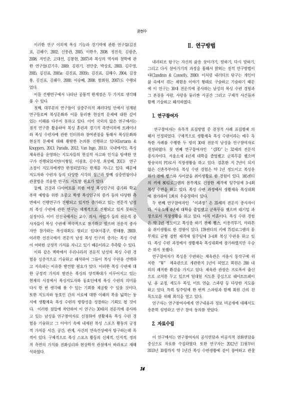 미리보기 이미지 2번째