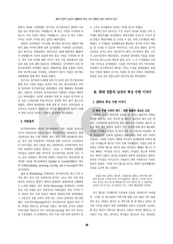 미리보기 이미지 3번째