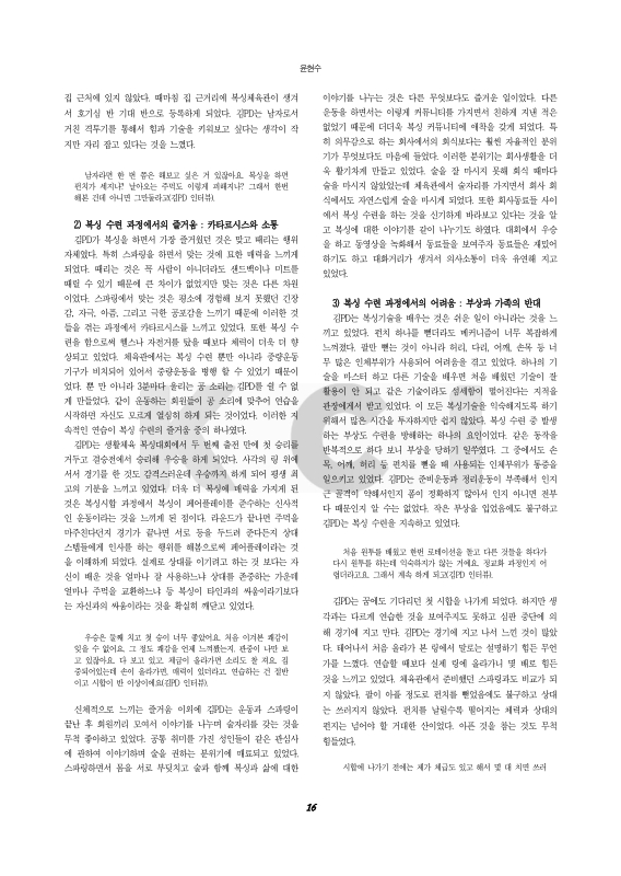 미리보기 이미지 4번째