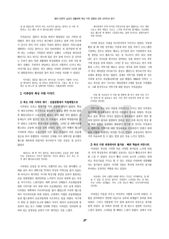 미리보기 이미지 5번째