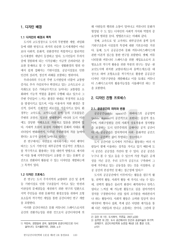 미리보기 이미지 2번째