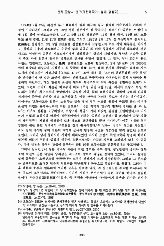 미리보기 이미지 5번째