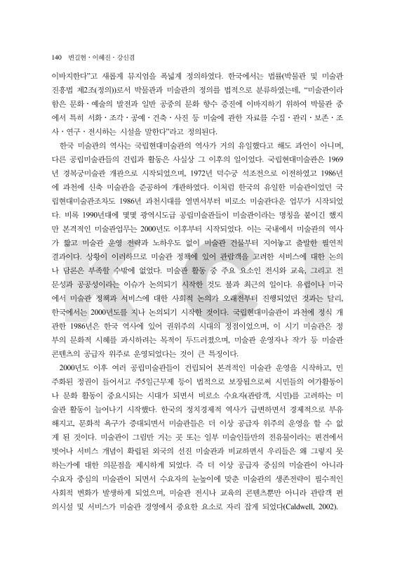 미리보기 이미지 4번째