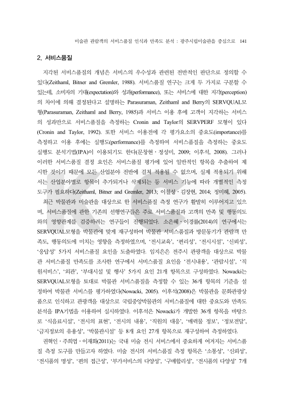 미리보기 이미지 5번째