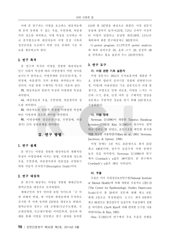 미리보기 이미지 3번째