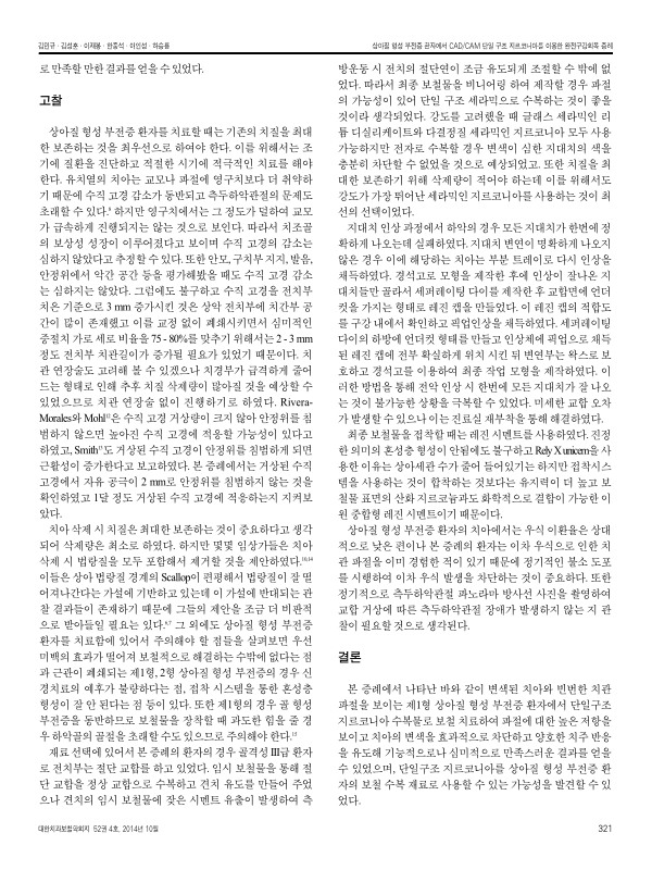 미리보기 이미지 5번째