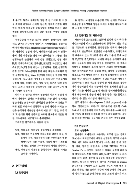 미리보기 이미지 3번째