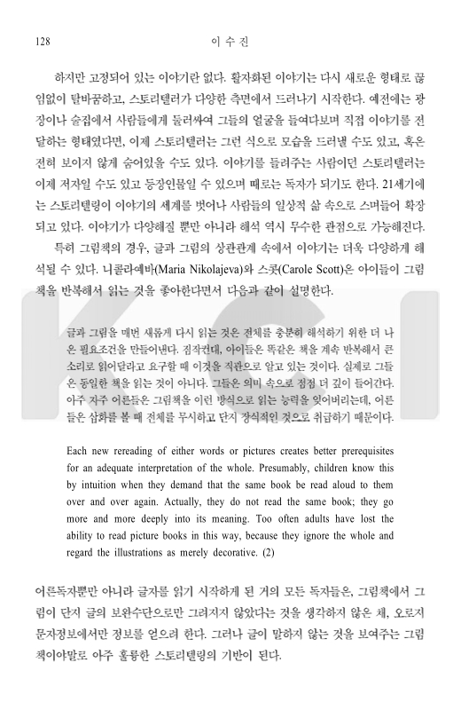 미리보기 이미지 2번째