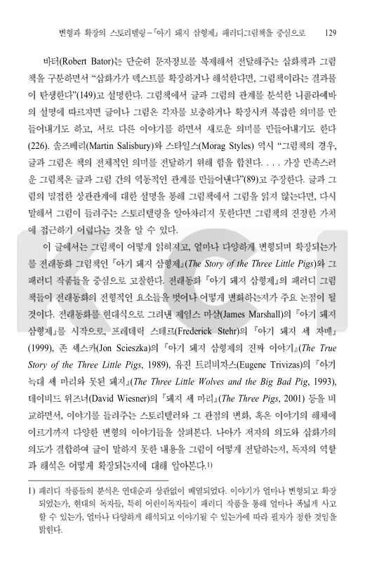 미리보기 이미지 3번째