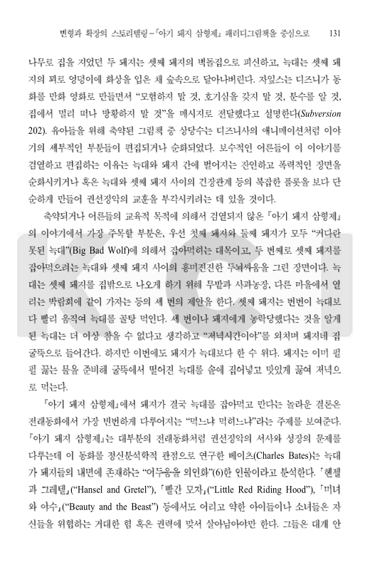 미리보기 이미지 5번째