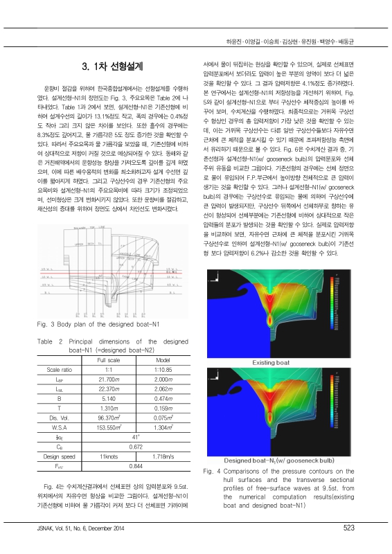 미리보기 이미지 3번째