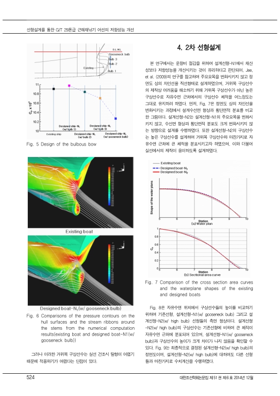 미리보기 이미지 4번째