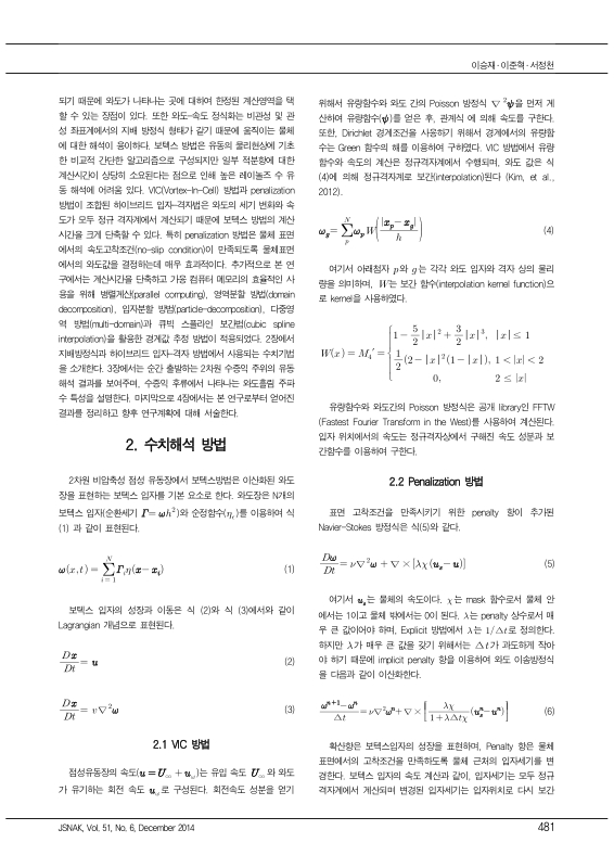 미리보기 이미지 2번째