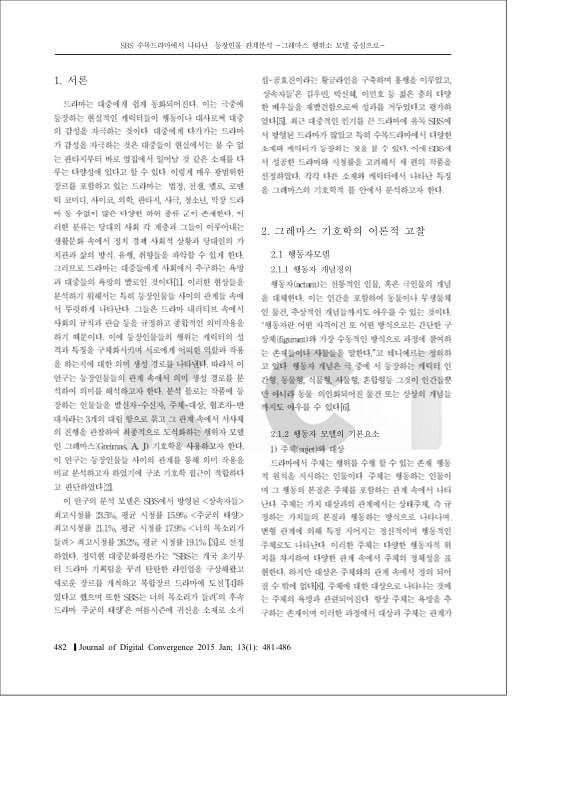 미리보기 이미지 2번째