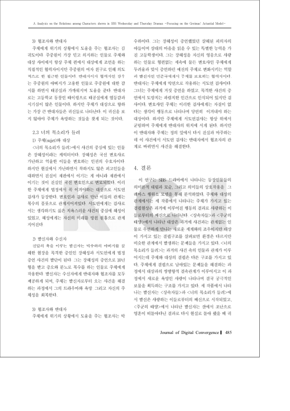 미리보기 이미지 5번째