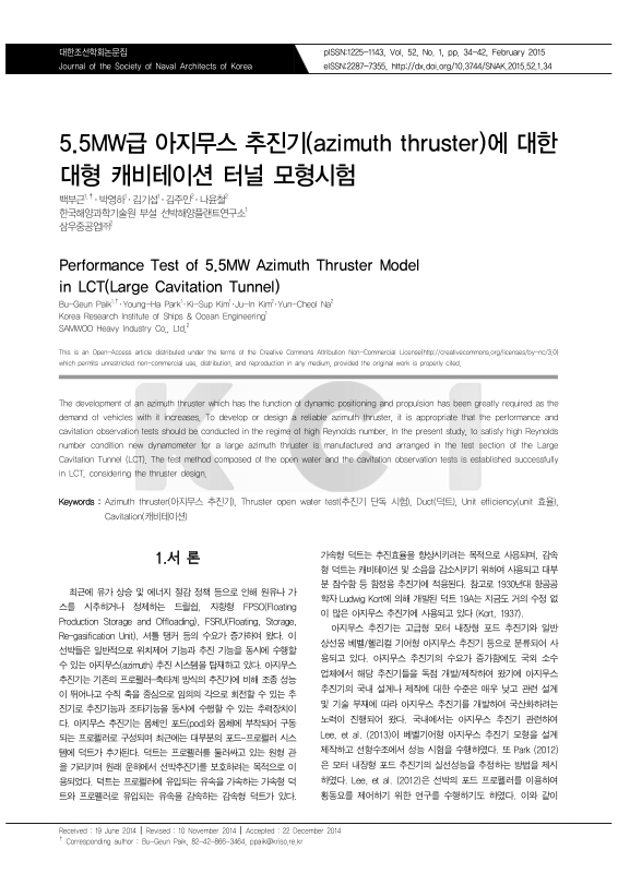 미리보기 이미지 1번째