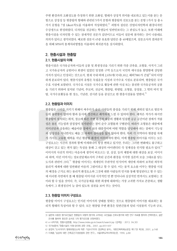 미리보기 이미지 4번째