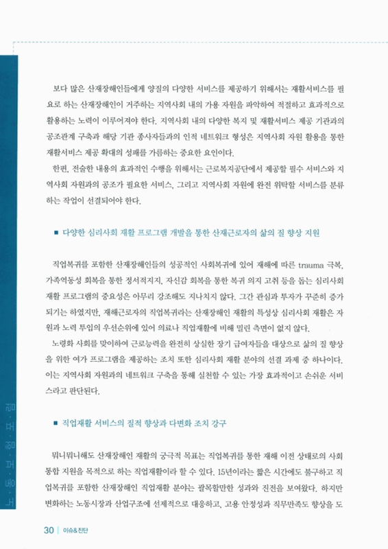 미리보기 이미지 4번째