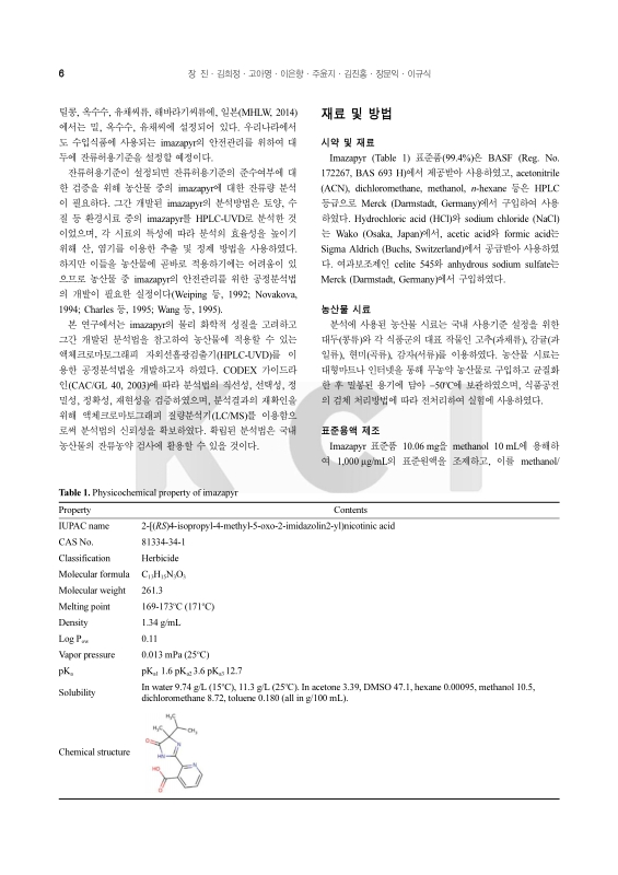 미리보기 이미지 2번째