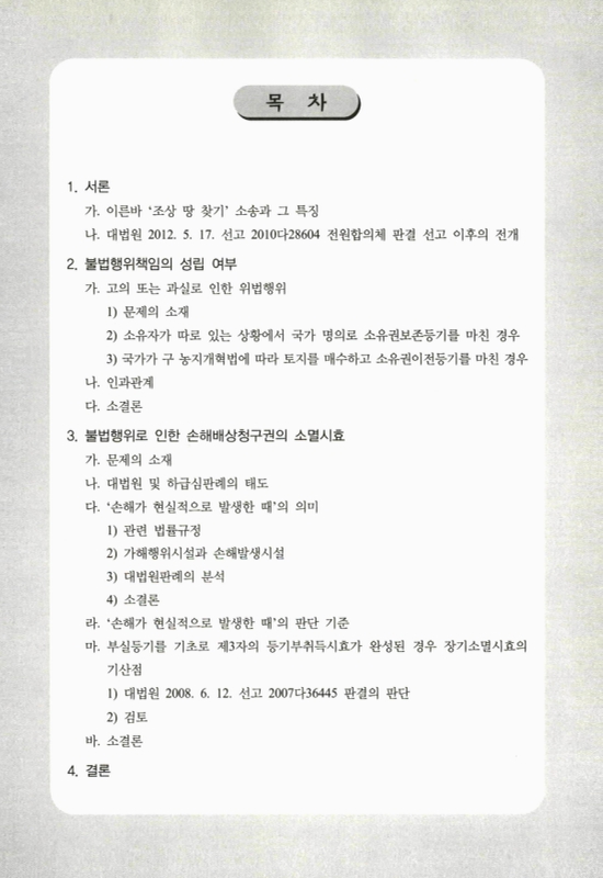 미리보기 이미지 3번째