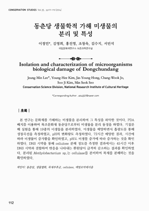 미리보기 이미지 2번째