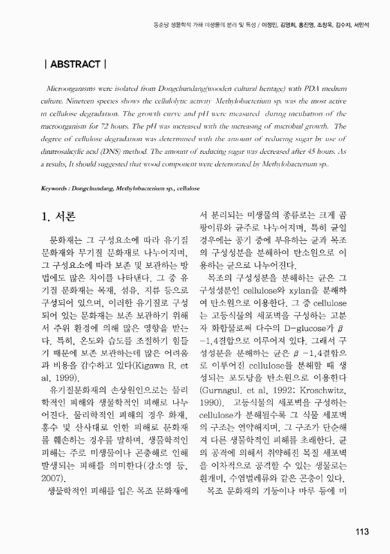 미리보기 이미지 3번째