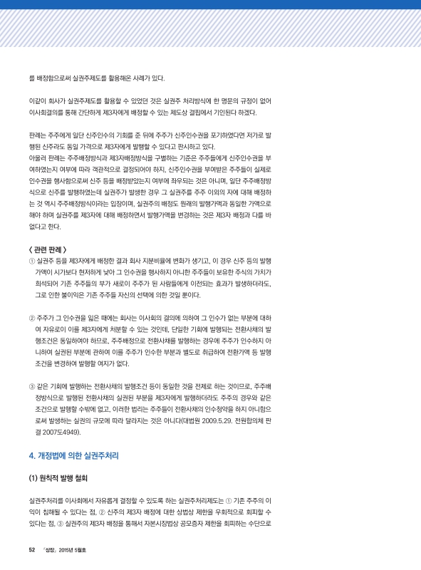 미리보기 이미지 3번째