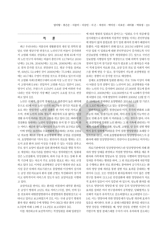 미리보기 이미지 2번째