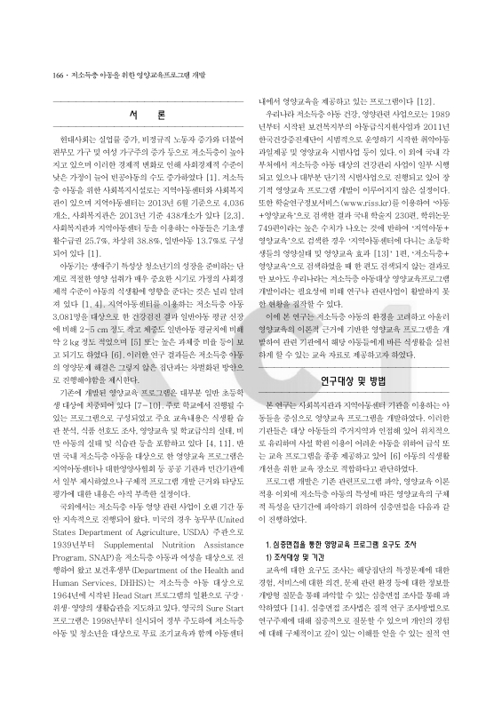 미리보기 이미지 2번째