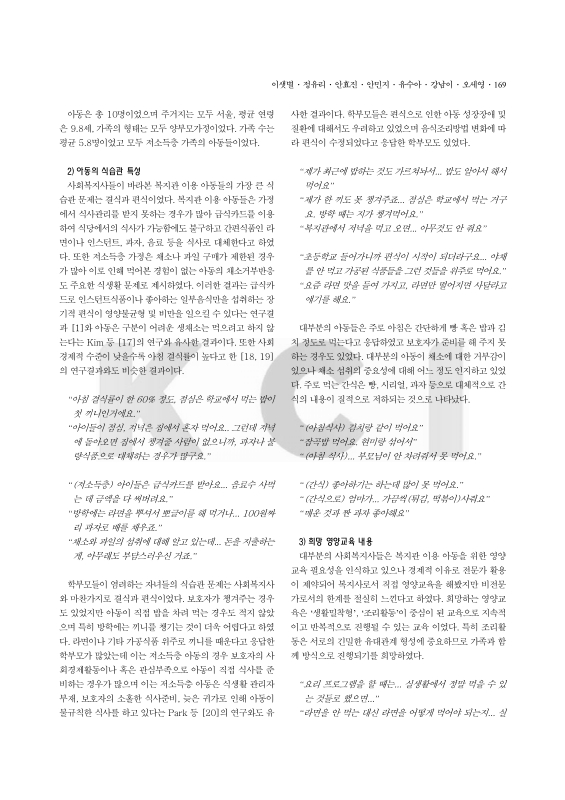 미리보기 이미지 5번째