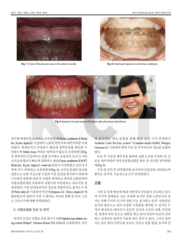 미리보기 이미지 4번째