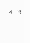 미리보기 이미지 1번째