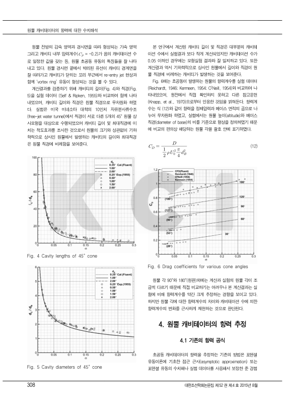 미리보기 이미지 4번째