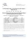 미리보기 이미지 1번째