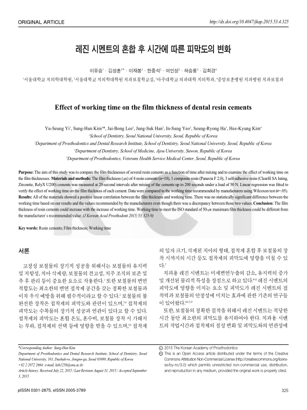 미리보기 이미지 1번째
