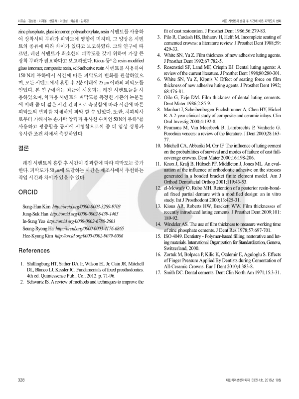 미리보기 이미지 4번째