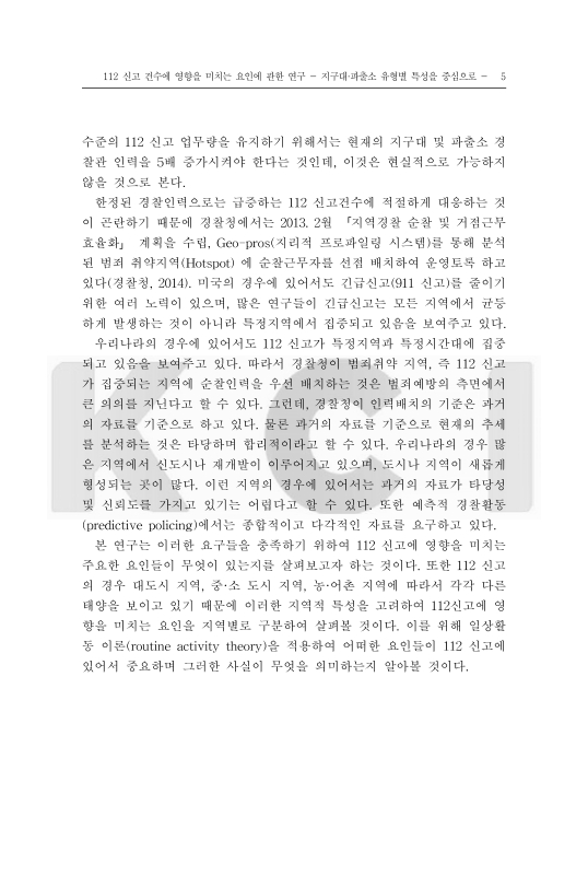 미리보기 이미지 3번째