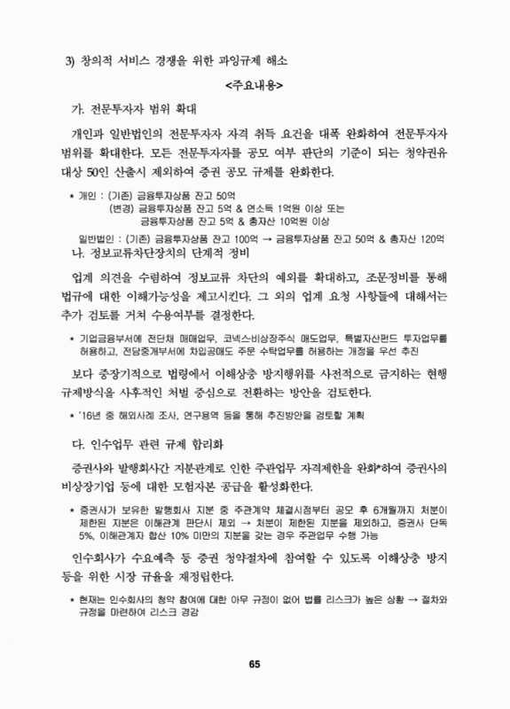 미리보기 이미지 5번째