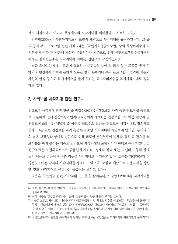 미리보기 이미지 4번째