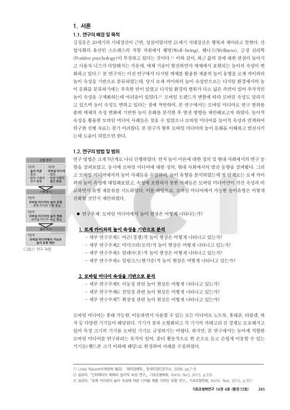 미리보기 이미지 3번째