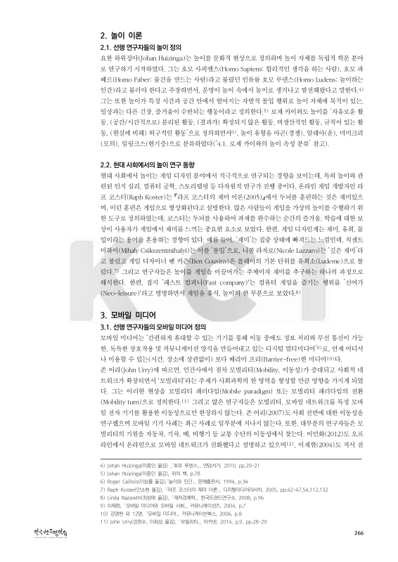 미리보기 이미지 4번째