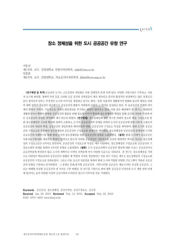 미리보기 이미지 2번째