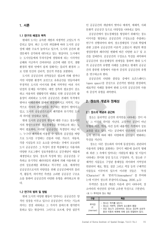 미리보기 이미지 3번째