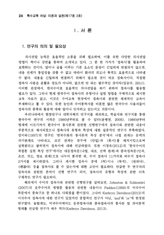 미리보기 이미지 2번째