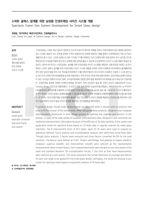 미리보기 이미지 2번째