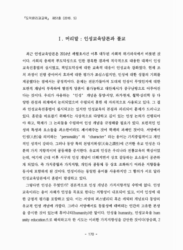 미리보기 이미지 2번째