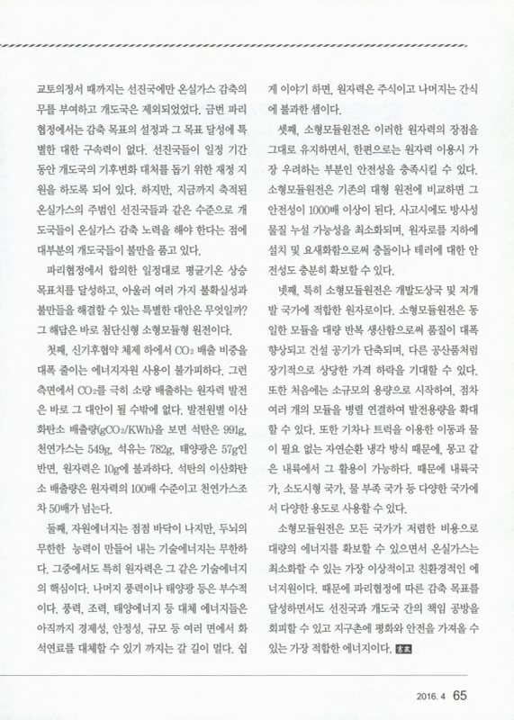미리보기 이미지 2번째
