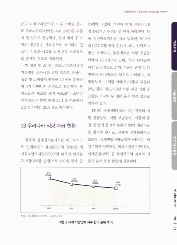 미리보기 이미지 5번째