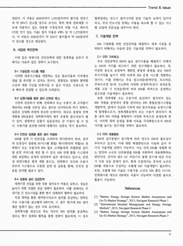 미리보기 이미지 5번째