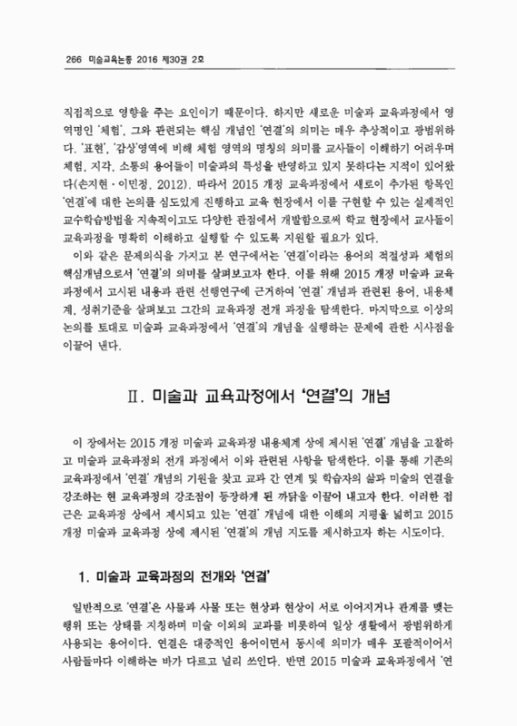 미리보기 이미지 2번째